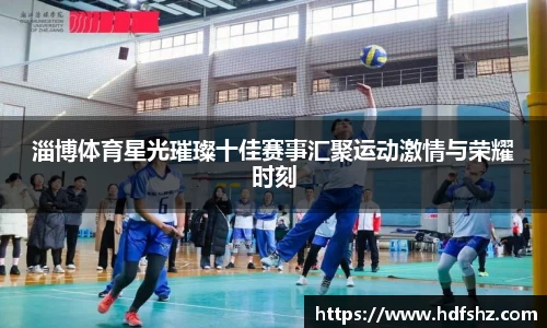 乐发官网