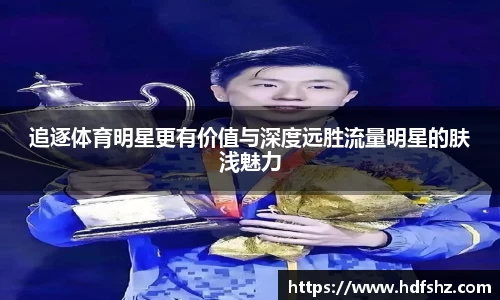 乐发官网