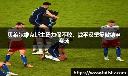 乐发Vll彩票官方