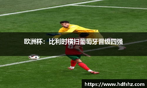 乐发官网