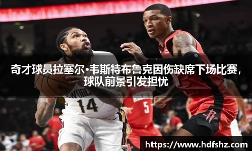 乐发官网