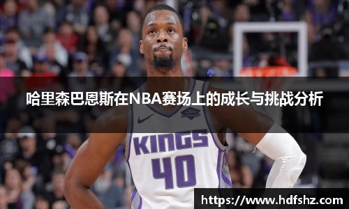 乐发官网